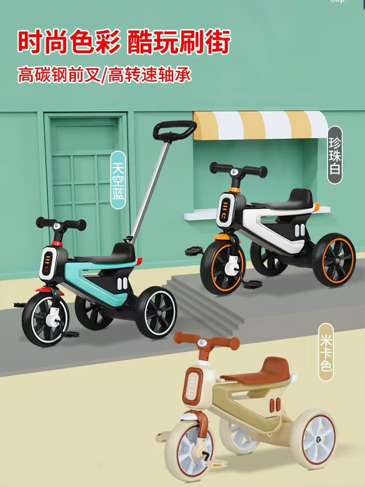 Tricycle 001-T Model For Kids  With Rear HANDLE By Seven One (Imported}